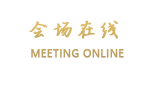 深圳市青海大酒店